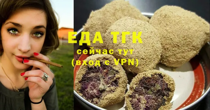 Cannafood марихуана  Нарткала 